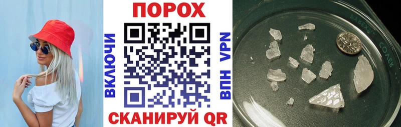 блэк спрут зеркало  Черноголовка  Amphetamine 98% 
