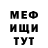 Альфа ПВП Crystall Bazinga_X