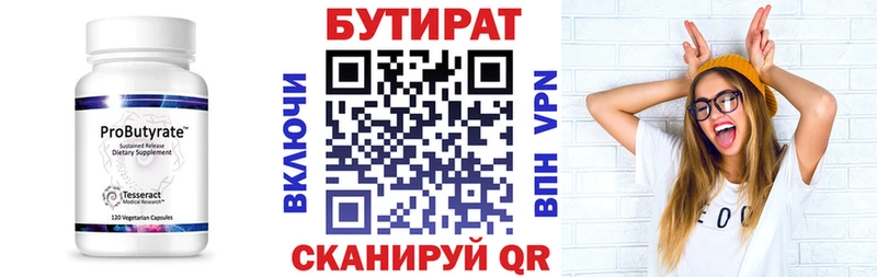 Бутират оксибутират  хочу   МЕГА   дарк нет Telegram  Черноголовка 