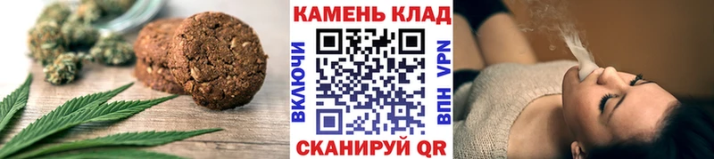 Печенье с ТГК марихуана  блэк спрут ONION  Черноголовка 