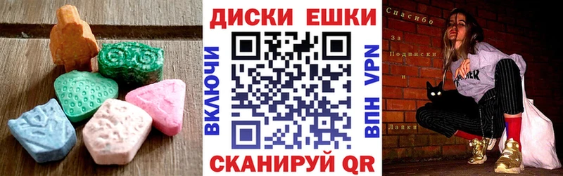 Ecstasy таблы  как найти закладки  Черноголовка 