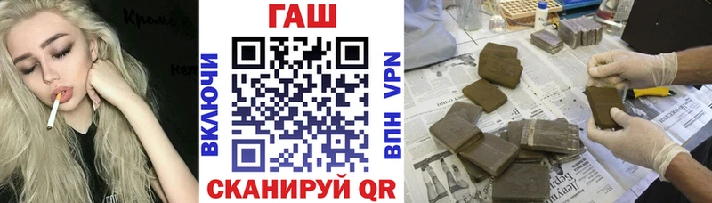 ГАШИШ хэш  как найти   Черноголовка 