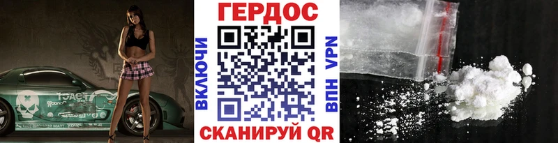 ГЕРОИН VHQ нарко площадка официальный сайт Черноголовка где можно купить наркотик