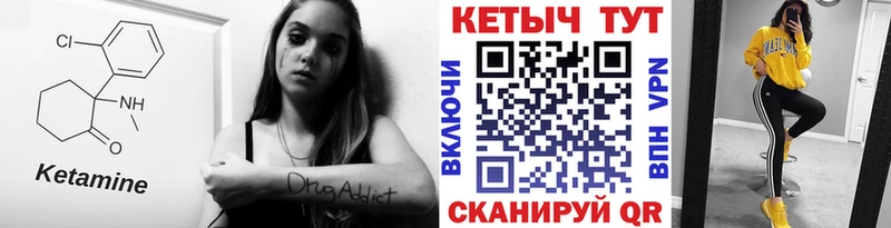 это какой сайт  Черноголовка  КЕТАМИН VHQ  где найти наркотики 