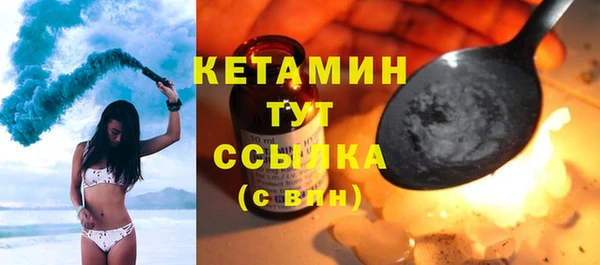МДМА Костерёво