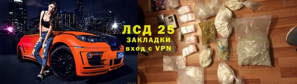 МДМА Костерёво