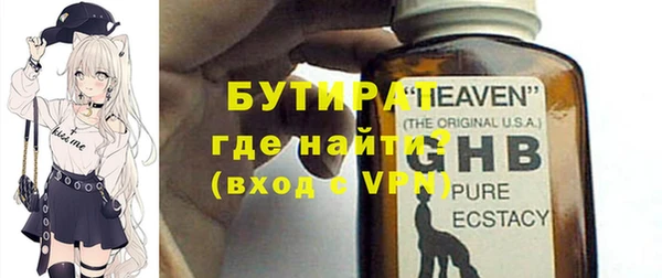 хмурый Тавда
