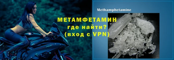 марки lsd Барнаул