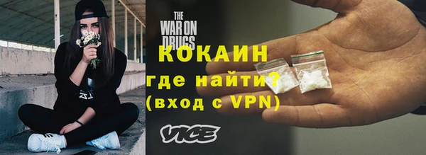 MDMA Premium VHQ Корсаков