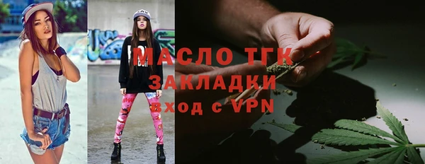 МДМА Костерёво