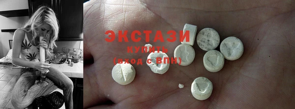 МДМА Костерёво