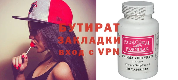 MDMA Premium VHQ Корсаков