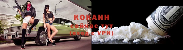 каннабис Магас
