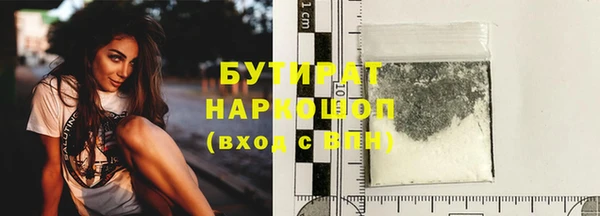МДМА Костерёво