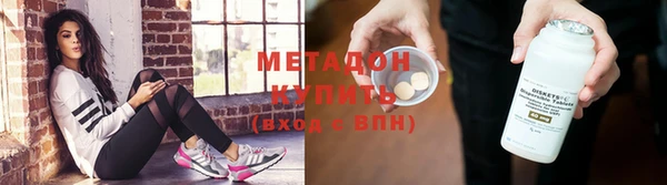 MDMA Premium VHQ Корсаков