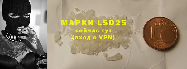 прущие крисы Красноперекопск