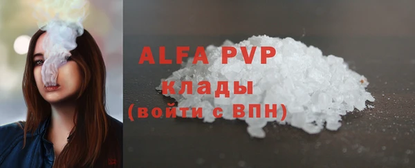 каннабис Магас
