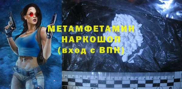 МДМА Костерёво