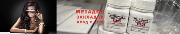 МДМА Костерёво