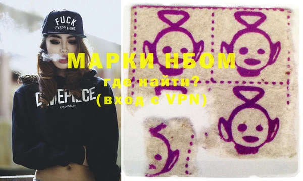 MDMA Premium VHQ Корсаков