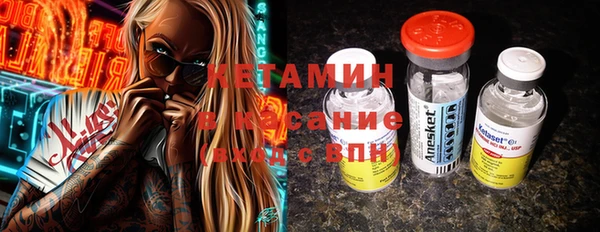 MDMA Premium VHQ Корсаков