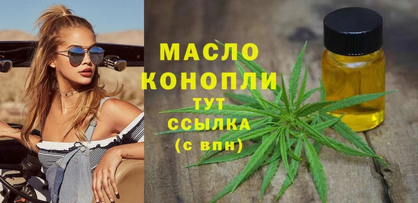 МДМА Костерёво