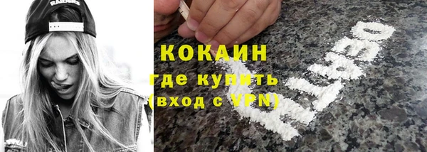 МДМА Костерёво