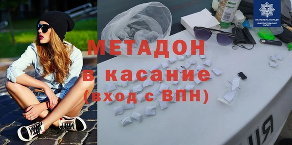spice Тольятти