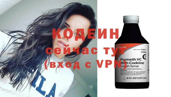 MDMA Premium VHQ Корсаков