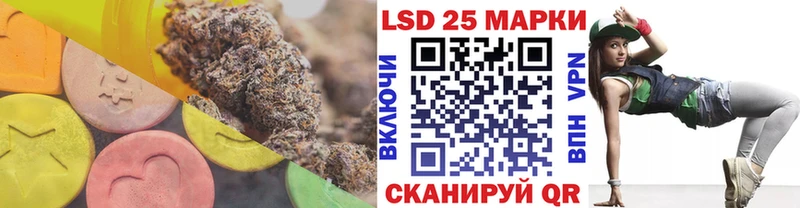 наркошоп  Черноголовка  Лсд 25 экстази кислота 