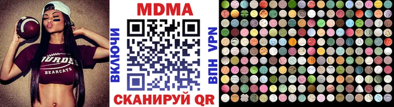 МДМА кристаллы  Черноголовка 