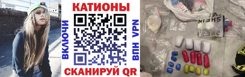 Мефедрон мяу мяу  наркотики  мориарти состав  Черноголовка 
