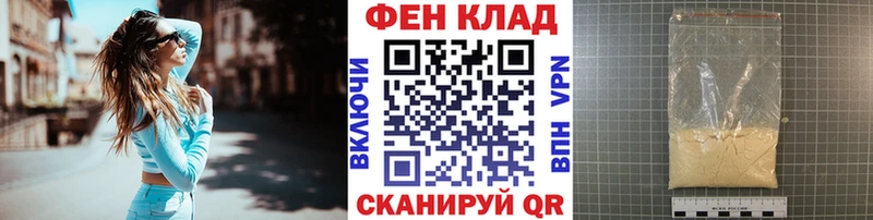 Метамфетамин кристалл  hydra как войти  Черноголовка 
