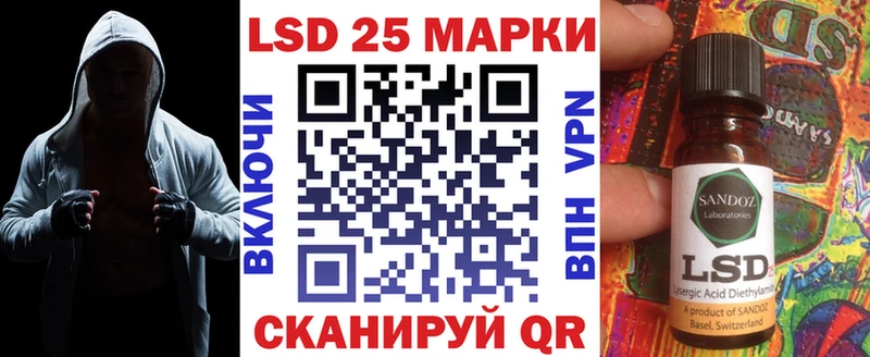 Марки 25I-NBOMe 1,8мг  купить   Черноголовка 
