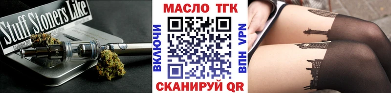 ТГК вейп  Черноголовка 